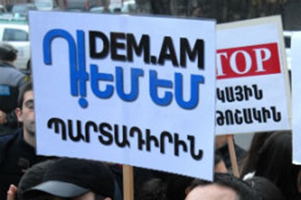 &laquo;Դեմ եմ&raquo;-ը նախատեսում է ընդլայնել շարժումը