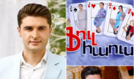 Հիմա որոշակի մտավախություն ունեմ, դա ուրիշ աշխարհ է ինձ համար. Գևորգ Մարտիրոսյանը «Ֆուլ հաուս»-ի նոր հերոսն է լինելու