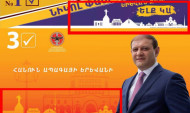 «Թամբալ դիզայն». Նիկոլ Փաշինյանի ու Տարոն Մարգարյանի պաստառները կրկնօրինակված են