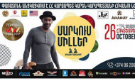 «Yerevan Jazz Fest 2017»-ը կհյուրընկալի ջազի գերաստղեր դարձած երաժիշտների