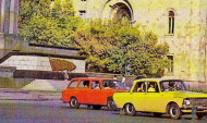 Երևան, 1980 թ.