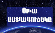 Ցուլերին անակնկալներով լի օր է սպասվում. Փետրվարի 18-ի աստղագուշակ