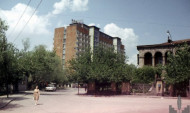 Երևանյան տեսարան, 1975 թ․