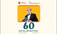 Միջոցառում՝ նվիրված Կարեն Քոչարյանի ծննդյան 60 և հեռուստատեսային գործունեության 35-ամյակներին