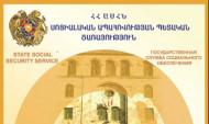 Մայիսի կենսաթոշակների վճարումը կսկսվի մայիսի 4-ից