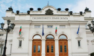 Բուլղարիայի Խորհրդարանը վավերացրել է ՀՀ-ԵՄ համաձայնագիրը