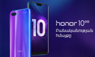 «Honor 10» սմարթֆոնն արդեն վաճառքում է