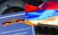 Հուլիսի 5-ին ՀՀ-ում նշվում է Սահմանադրության օրը