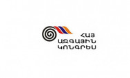 Բաց համամասնական ընտրակարգը միանշանակ անհրաժեշտ է մերժել. ՀԱԿ