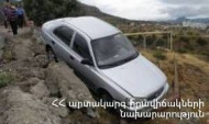 ՃՏՊ Երևան-Իջևան ավտոճանապարհին. կա տուժած