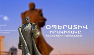 Օպերատիվ իրավիճակը հանրապետությունում` օգոստոսի 17-ից 20-ը