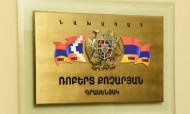 Ռոբերտ Քոչարյանին Երևանում գրասենյակով ու գույքով ապահովելու որոշումը 5 տարով երկարաձգվել է