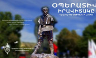 Օպերատիվ իրավիճակը հանրապետությունում` օգոստոսի 31-ից սեպտեմբերի 1-ը