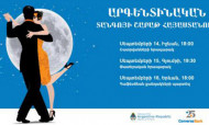 Արգենտինական տանգոյի շաբաթ՝ Հայաստանում