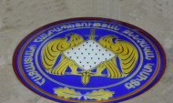 Քննություն է տարվում` պարզելու ԱԱԾ տնօրենի և ՀՔԾ պետի հեռախոսազրույցի գաղտնիությունը խախտելու՝ այն ձայնագրելու և տարածելու դեպքի հանգամանքները