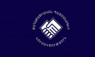 ՔՊ-ն նպատակահարմար չի գտնում սատարելու Սասուն Միքայելյանի որդու թեկնածությունը