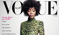 Նաոմի Քեմփբելը լուսանկարվել է  «Vogue Arabia»-ի համար