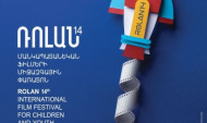 Մեկնարկում է «Ռոլան» մանկապատանեկան ֆիլմերի 14-րդ միջազգային փառատոնը