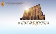 Օպերատիվ իրավիճակը հանրապետությունում` նոյեմբերի 8-ից 9-ը