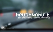 Սայաթ Նովայի պողոտայի տրանսպորտային լուսացույցները երթևեկելի մասի աջ կողմից կտեղափոխվեն և կտեղակայվեն երթևեկելի մասի վրա