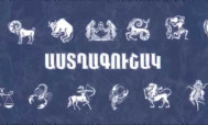 Կշեռքներ, սպասեք և հաճելի, և տհաճ անակնկալների․ Նոյեմբերի 16-ի աստղագուշակ