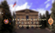 Ոստիկանությունը հրապարակել է ԱԺ ընտրությունների վերջնական ցուցակները