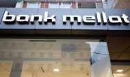 Իրանի քաղաքացին ներխուժել է Երևանում գործող «Մելլաթ» բանկ, էլեկտրաշոկով սպառնացել ու փորձել գումար հափշտակել