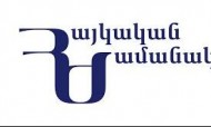 Հայաստանի՝ ԵՏՄ-ին անդամակցության հարցում Եռյակում տարակարծություններ կան