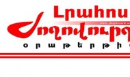 Հղի կանանց հաստիքի տակ հայաստանյան շատ հիմնարկներ պետբյուջեից մեծ փողեր են ստացել