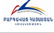 ԲՀԿ-ում  քննարկվում է ազգային համաձայնություն կառավարություն ձևավորելու պահանջը