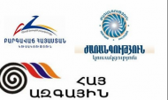 ՀՀԿ-ն և ոչ իշխանական եռյակը, հնարավոր է, հայտարարեն քաղաքական բանակցություններ սկսելու մասին